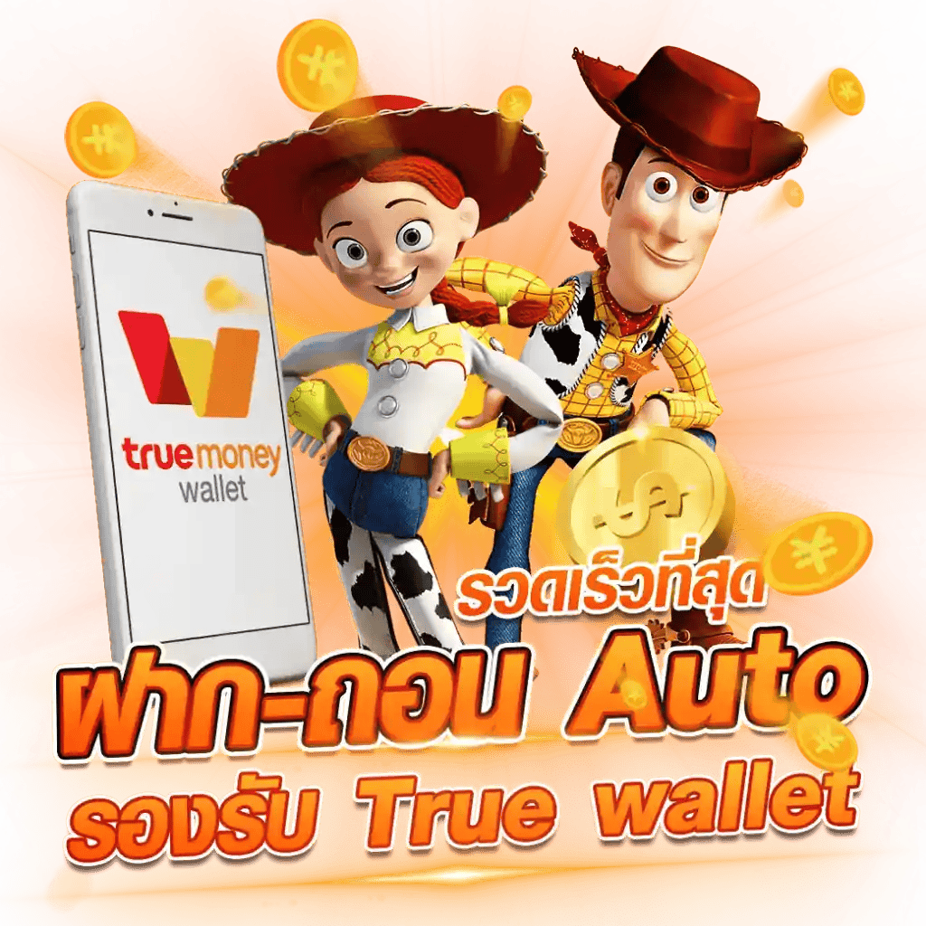 tkb399 เว็บพนันที่ผสานความทันสมัยกับความปลอดภัยระดับสากล